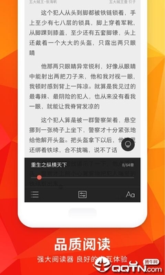 幸运彩app官方版下载